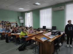 Урок цифры 